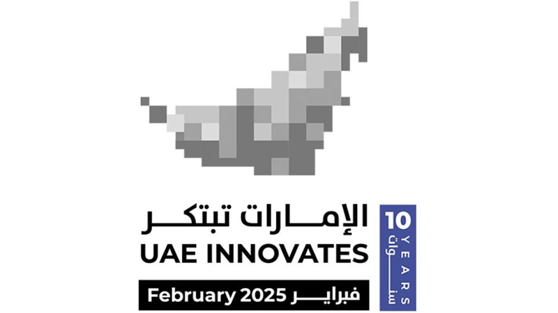 شعار الابتكار الإمارات